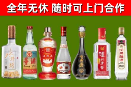 聂荣烟酒回收名酒系列.jpg