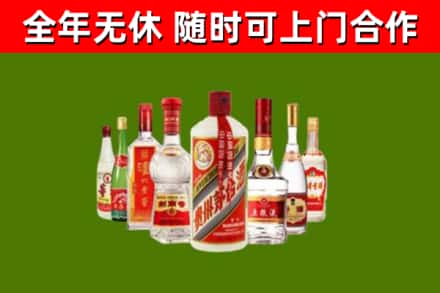 聂荣回收名酒