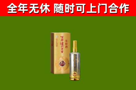 聂荣回收泸州老窖