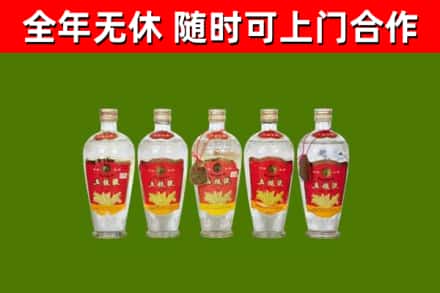 聂荣烟酒回收公斤五粮液.jpg