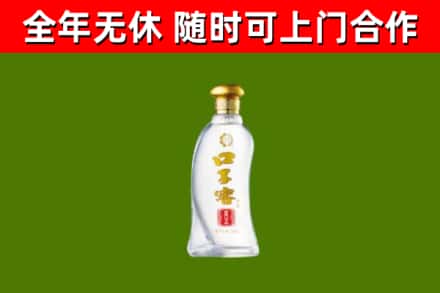 聂荣回收口子窖